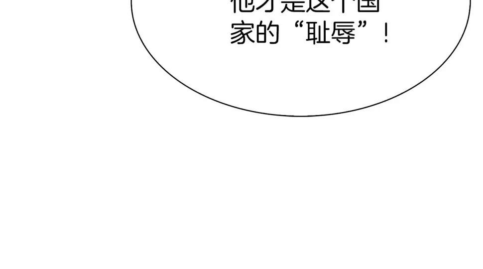 第93话 战场又相见 第76页