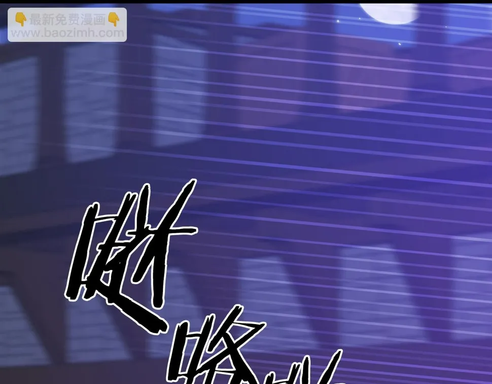 第93话 战场又相见 第77页
