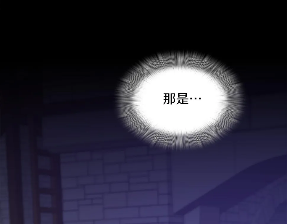 第93话 战场又相见 第80页