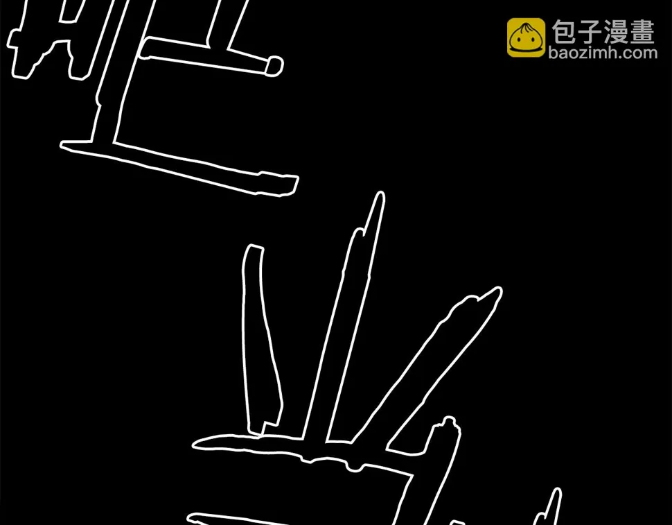 第93话 战场又相见 第88页
