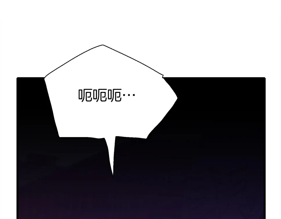 第93话 战场又相见 第91页