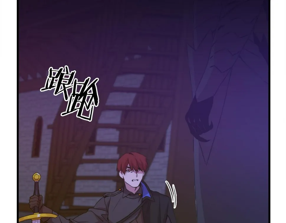 第93话 战场又相见 第92页