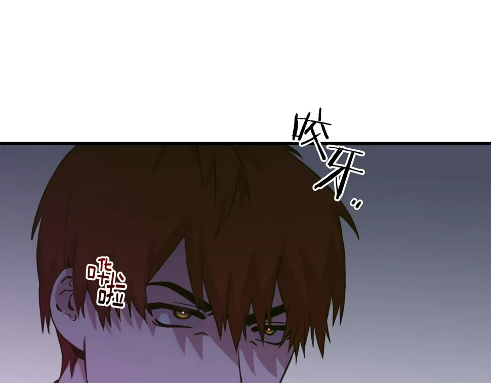 第93话 战场又相见 第95页