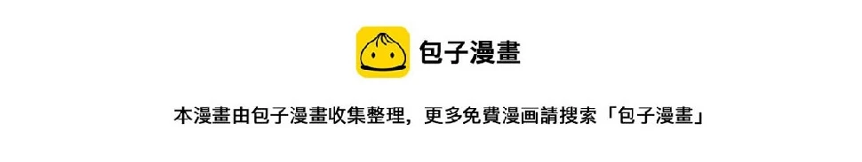 第93话 战场又相见 第100页
