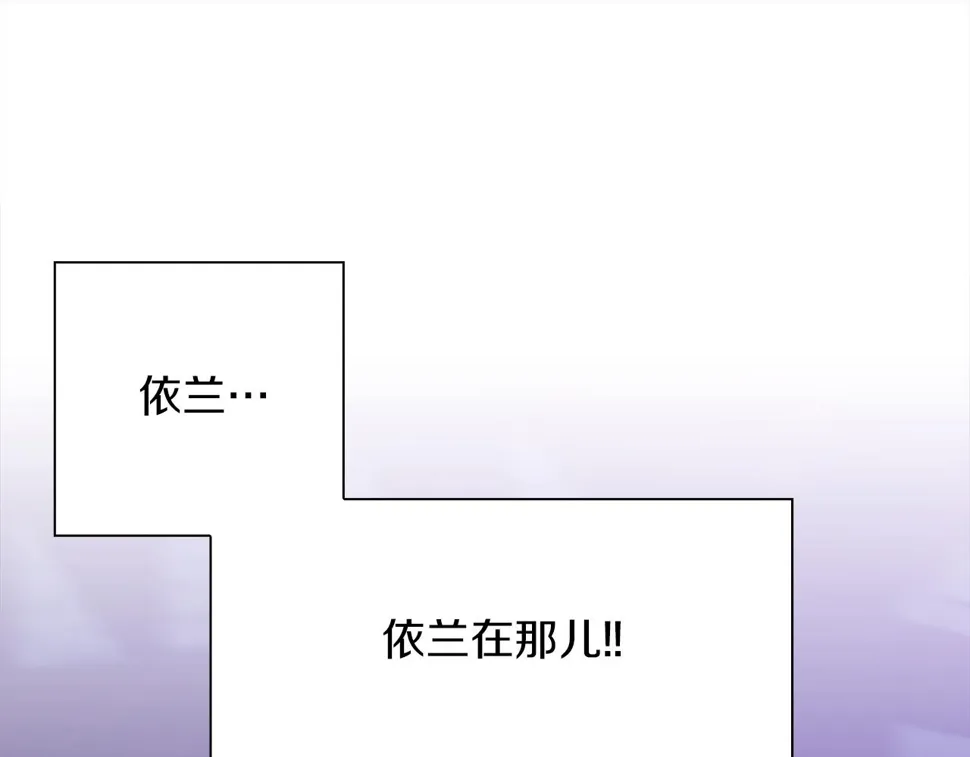 第93话 战场又相见 第101页