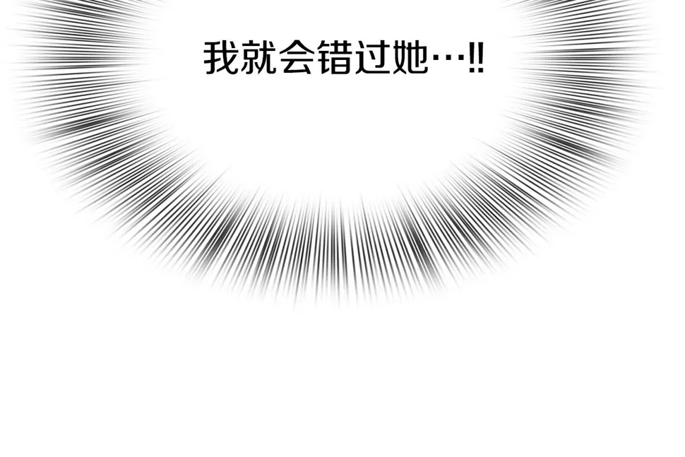第93话 战场又相见 第113页