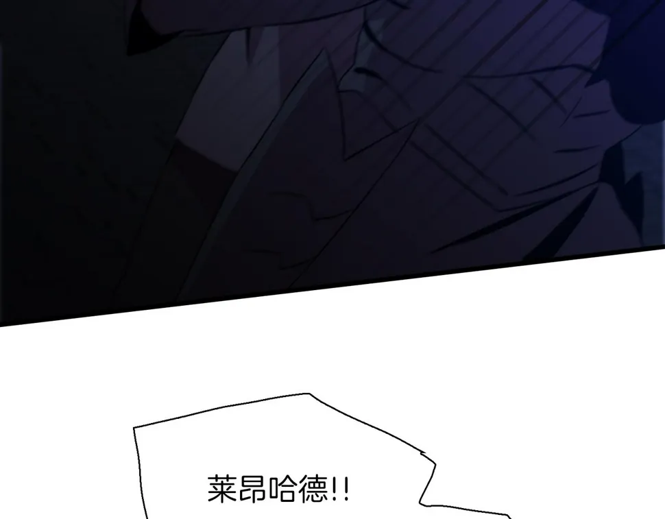 第93话 战场又相见 第117页