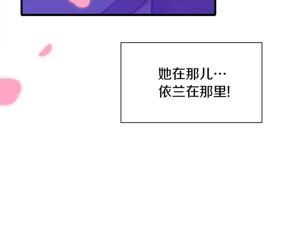 第93话 战场又相见 第123页