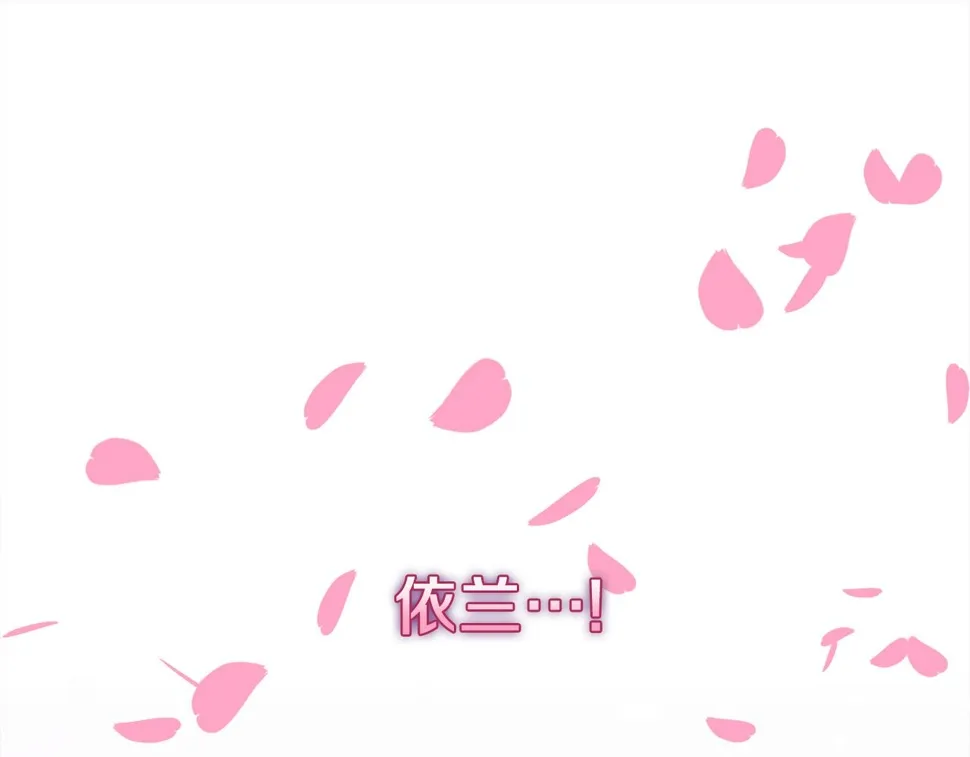 第93话 战场又相见 第125页