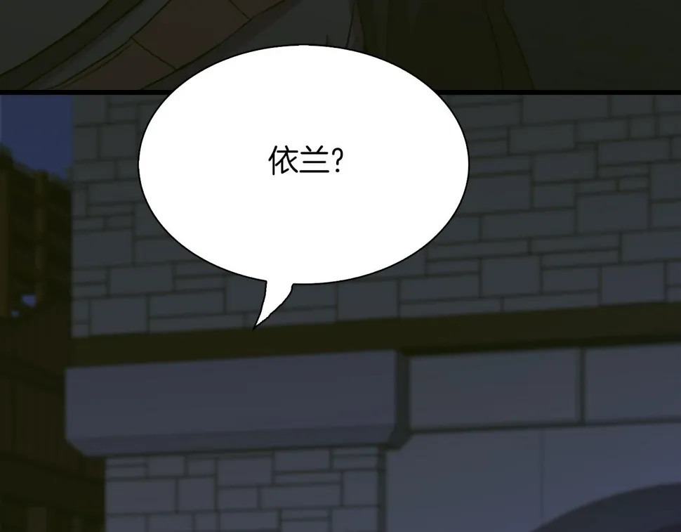 第93话 战场又相见 第132页