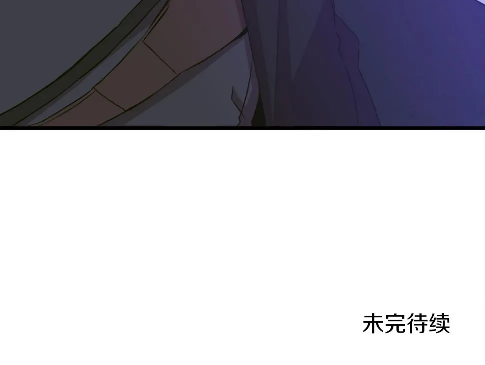 第93话 战场又相见 第138页