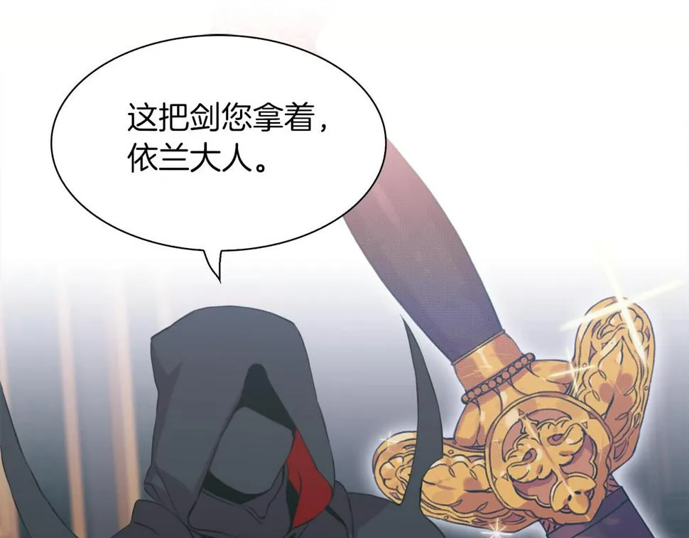 第92话 绝不退缩 第30页