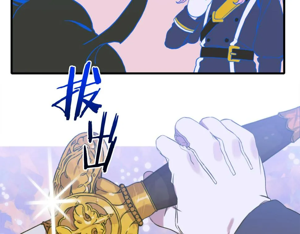 第92话 绝不退缩 第35页