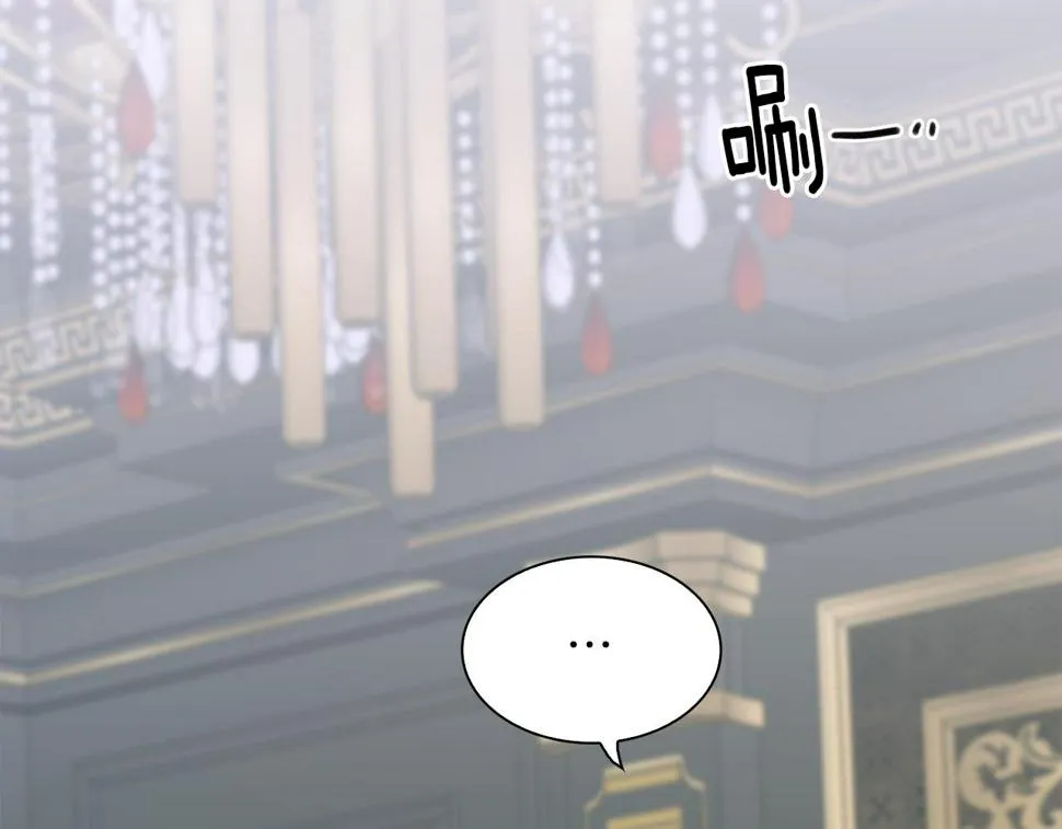 第92话 绝不退缩 第38页