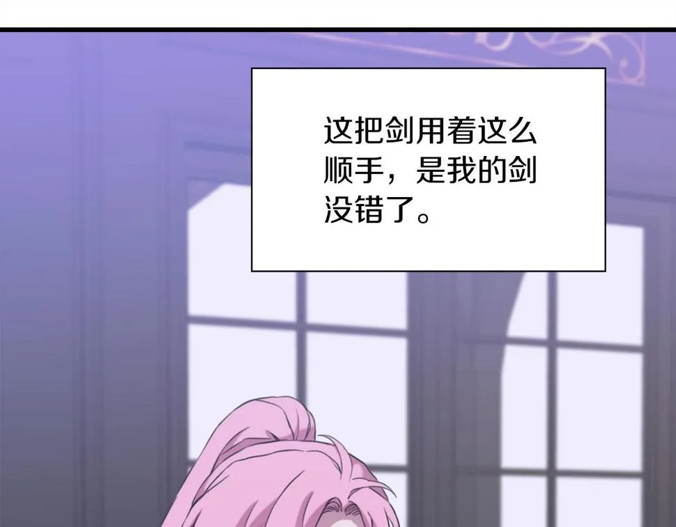 第92话 绝不退缩 第55页