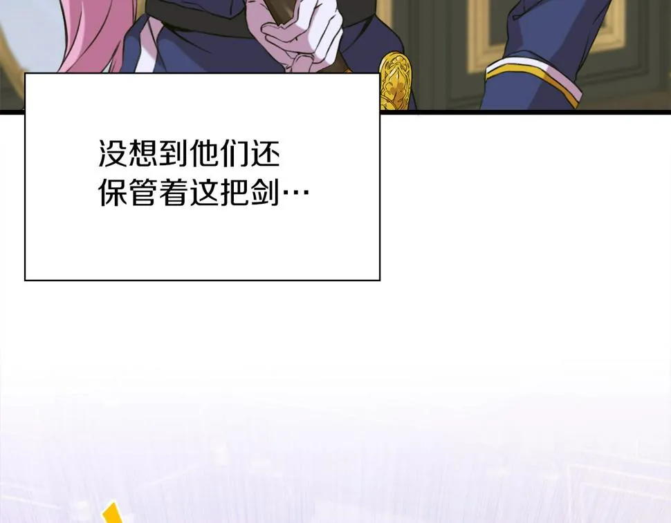 第92话 绝不退缩 第57页