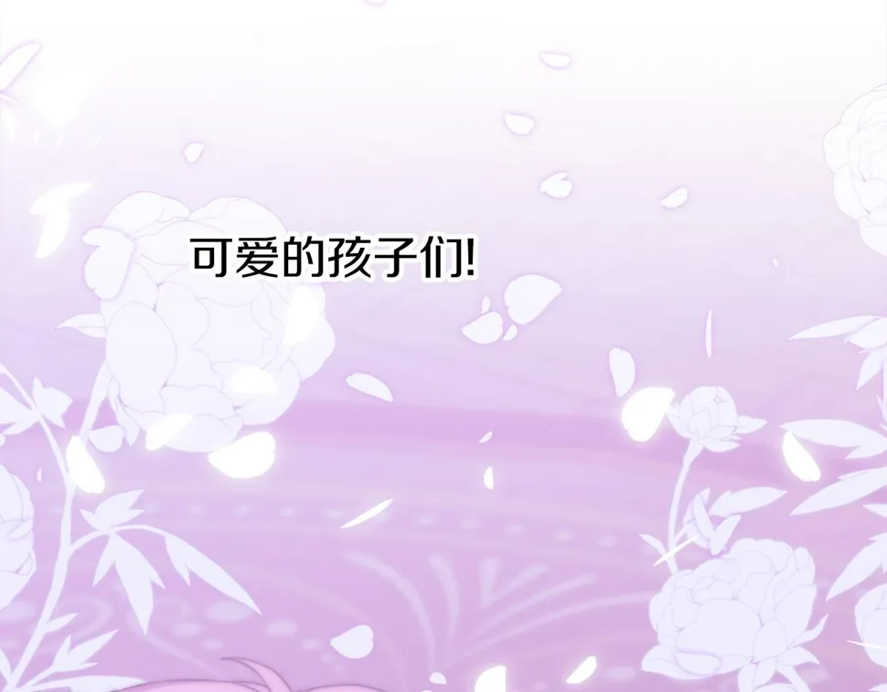 第92话 绝不退缩 第67页