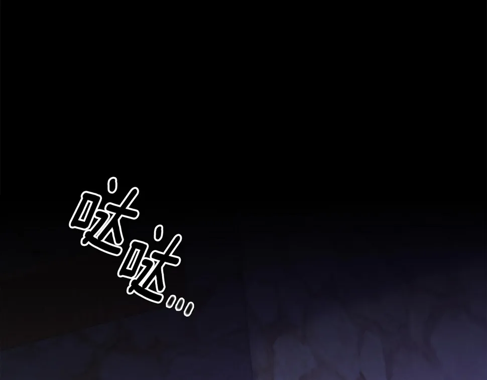 第91话 一触即发 第35页