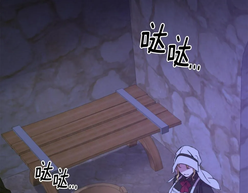 第91话 一触即发 第36页