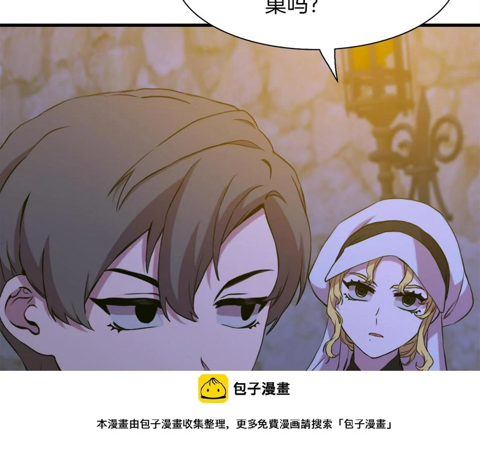 第91话 一触即发 第50页