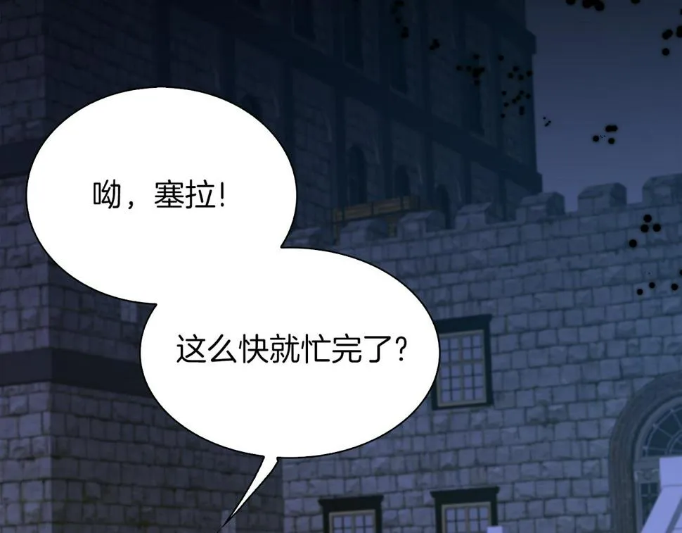 第91话 一触即发 第56页
