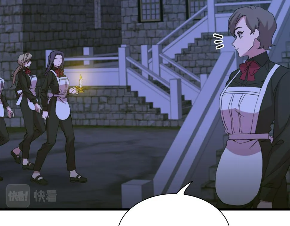 第91话 一触即发 第57页