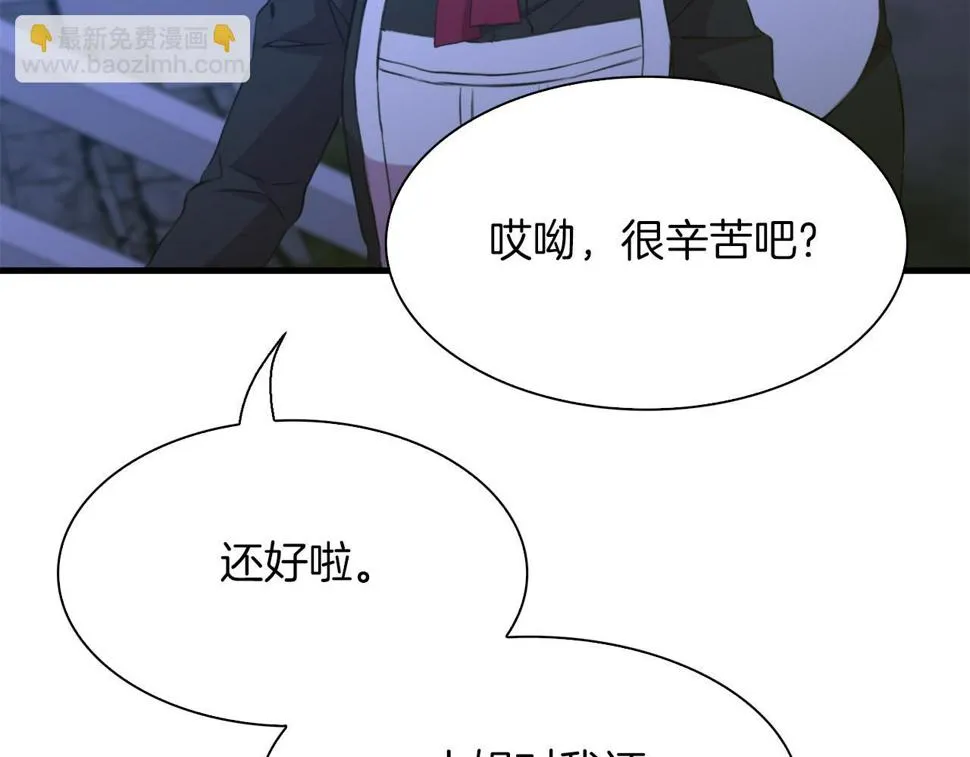 第91话 一触即发 第60页