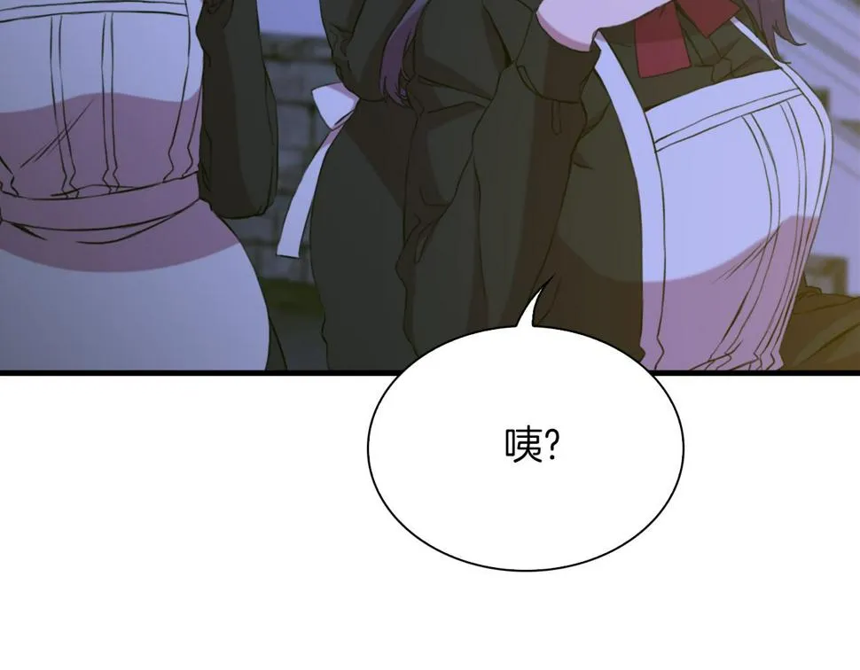 第91话 一触即发 第63页