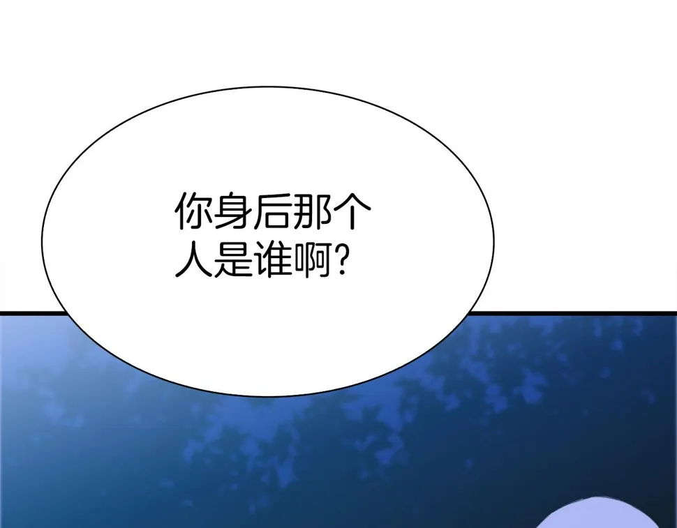 第91话 一触即发 第64页