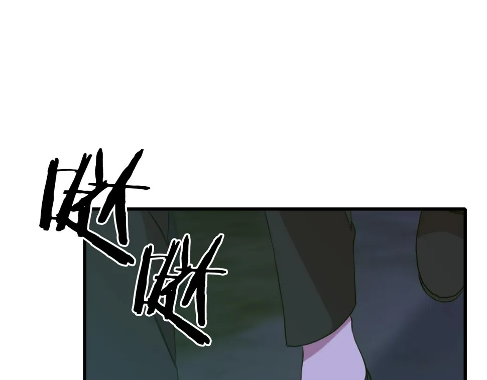 第91话 一触即发 第72页