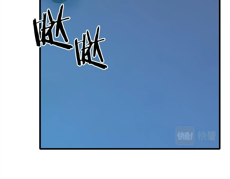 第91话 一触即发 第74页