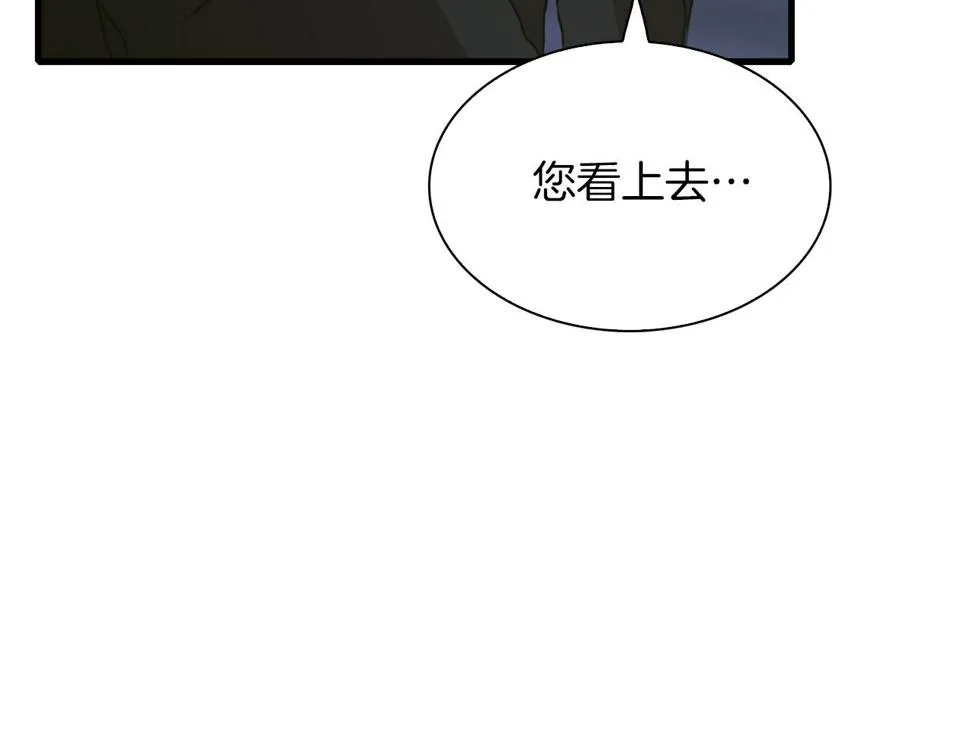 第91话 一触即发 第78页