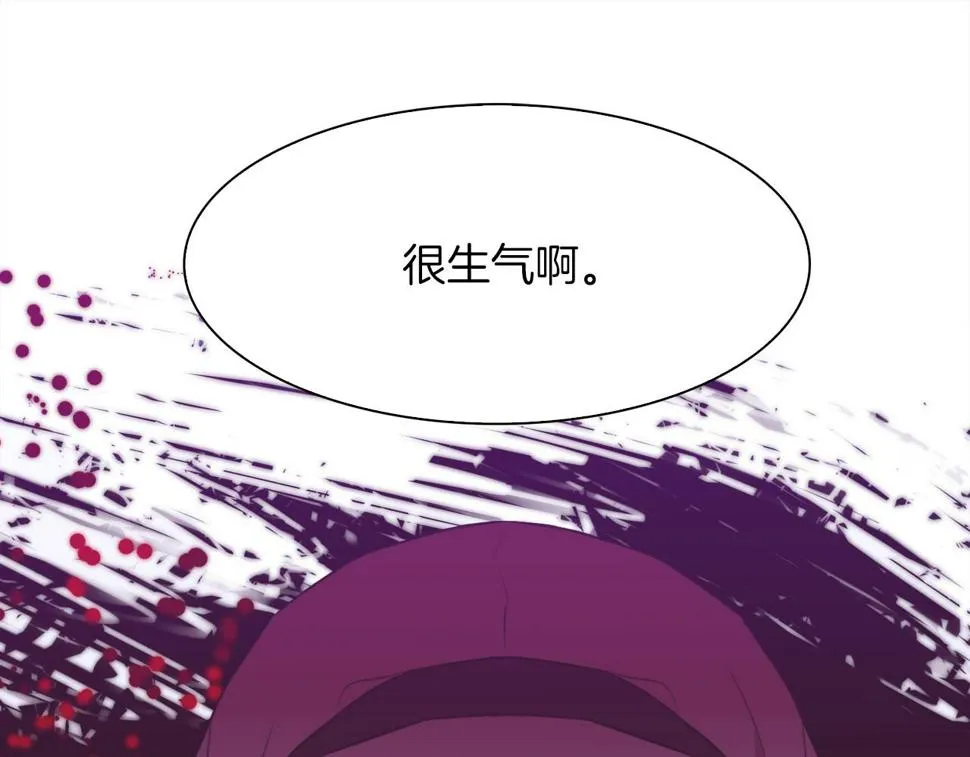 第91话 一触即发 第79页