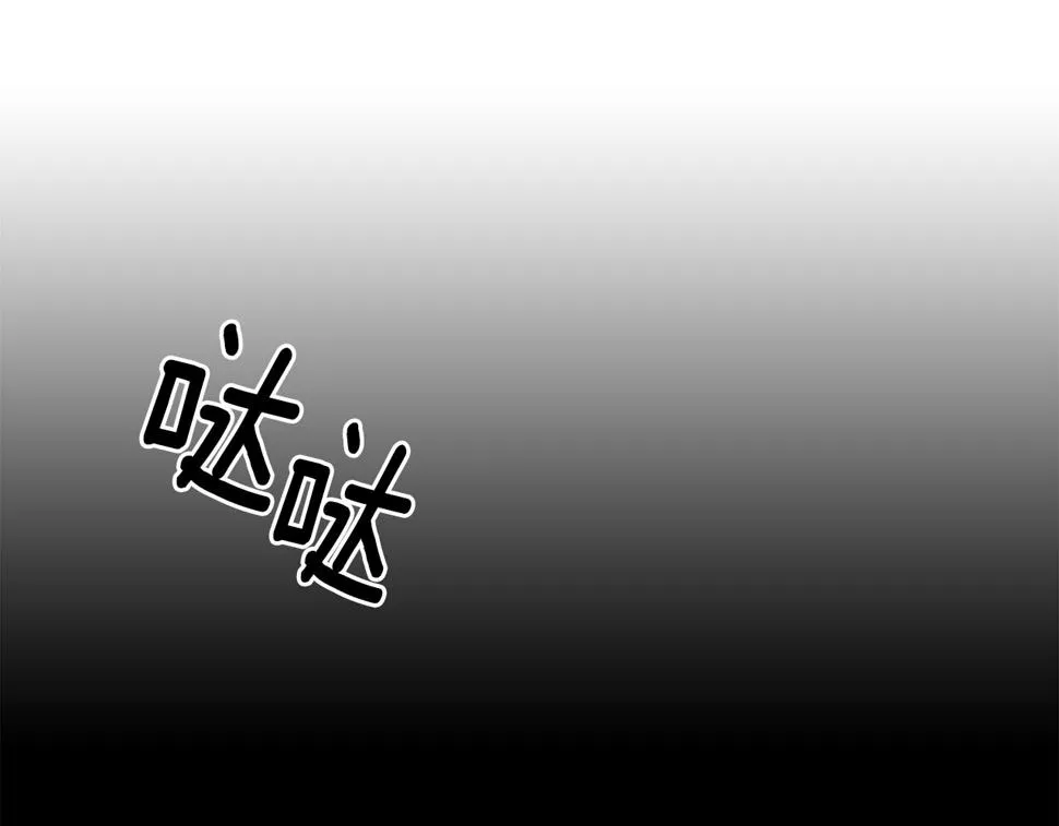 第91话 一触即发 第87页