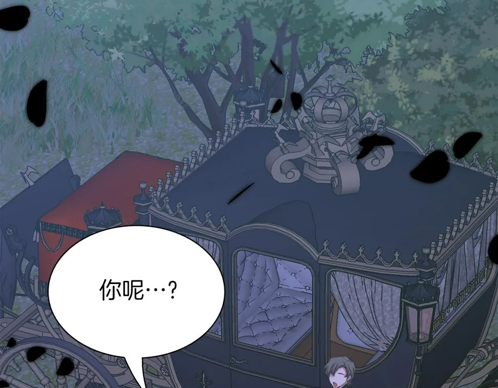 第91话 一触即发 第90页