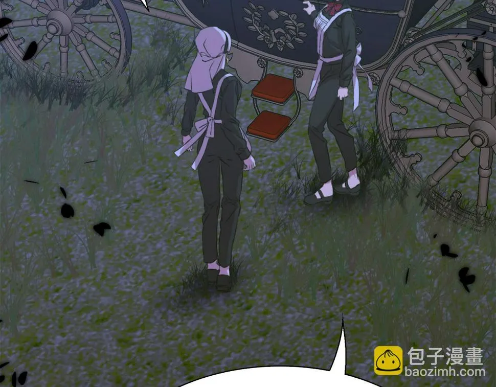 第91话 一触即发 第91页