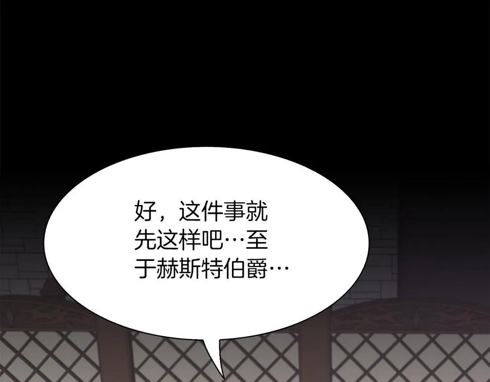 第91话 一触即发 第103页