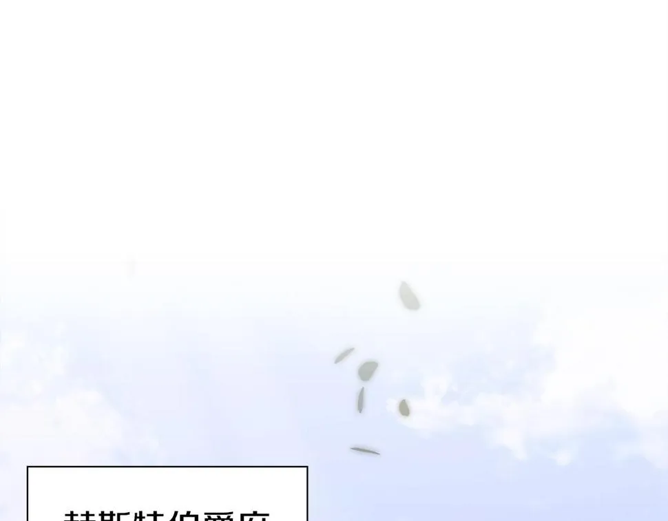 第91话 一触即发 第115页