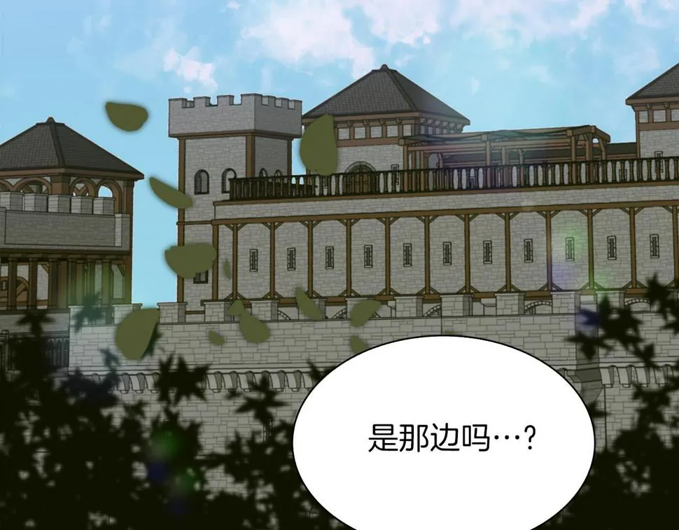 第91话 一触即发 第117页