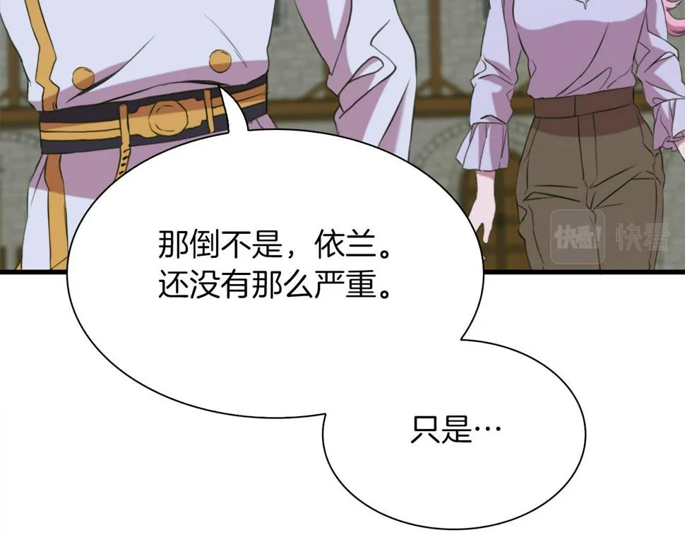 第91话 一触即发 第127页