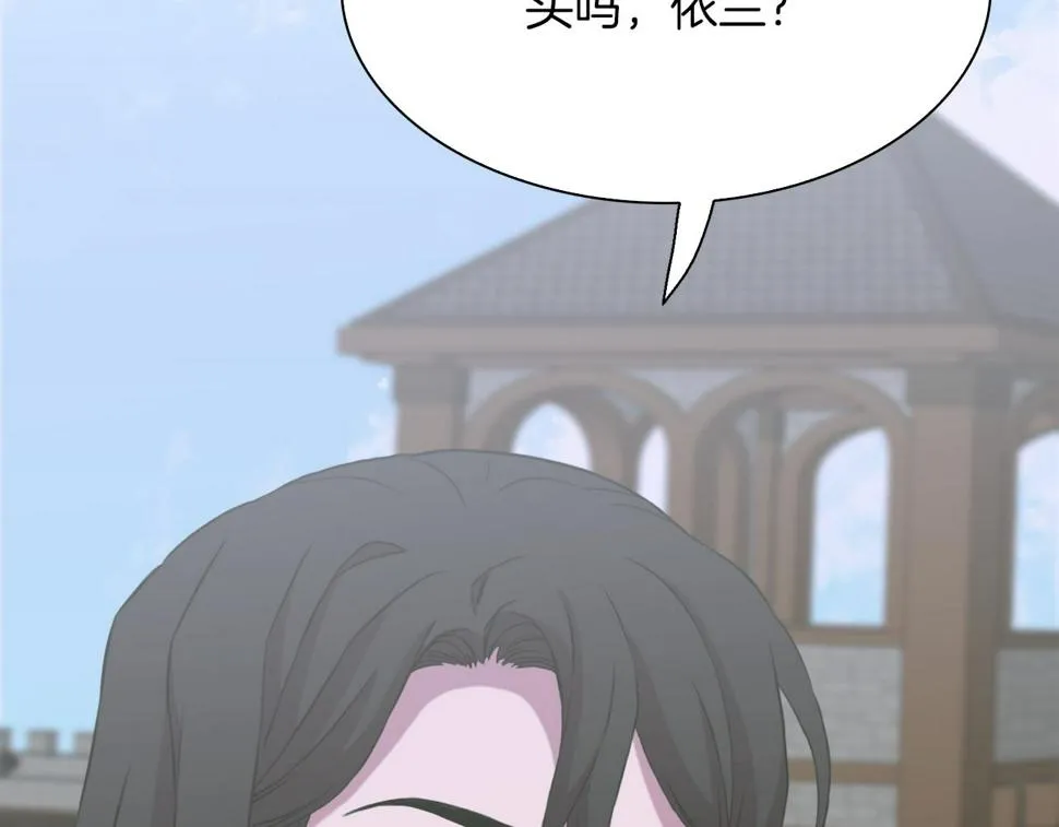 第91话 一触即发 第129页