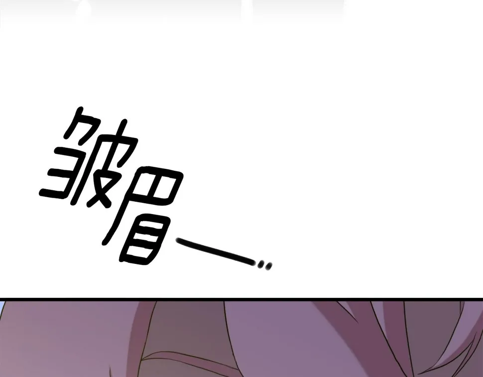 第91话 一触即发 第135页