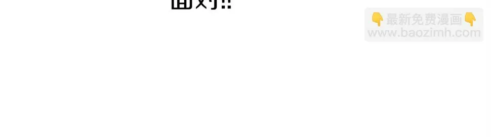 第91话 一触即发 第137页