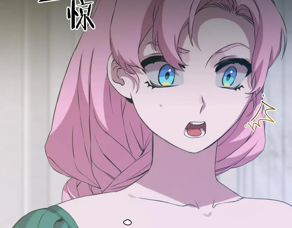 第89话 新的父母 第15页