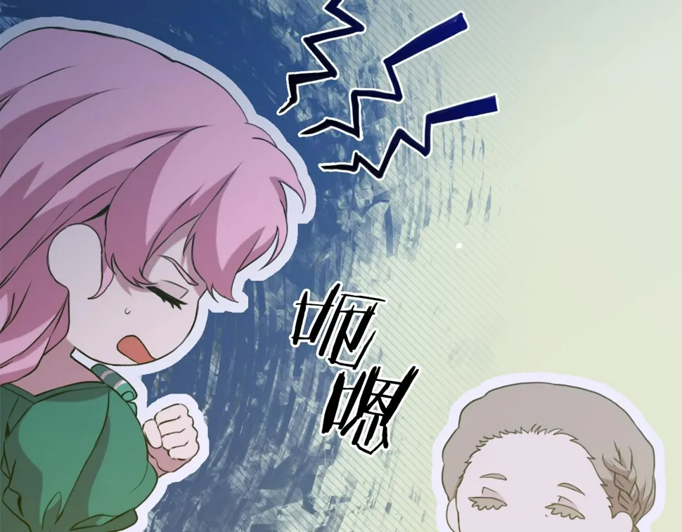 第89话 新的父母 第18页