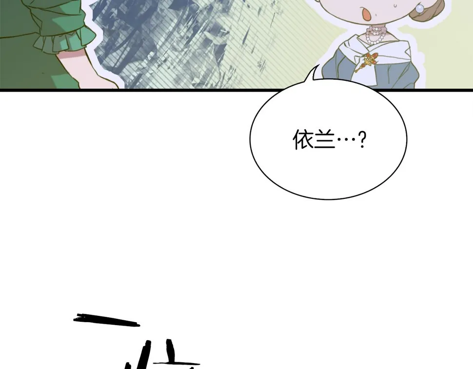 第89话 新的父母 第19页