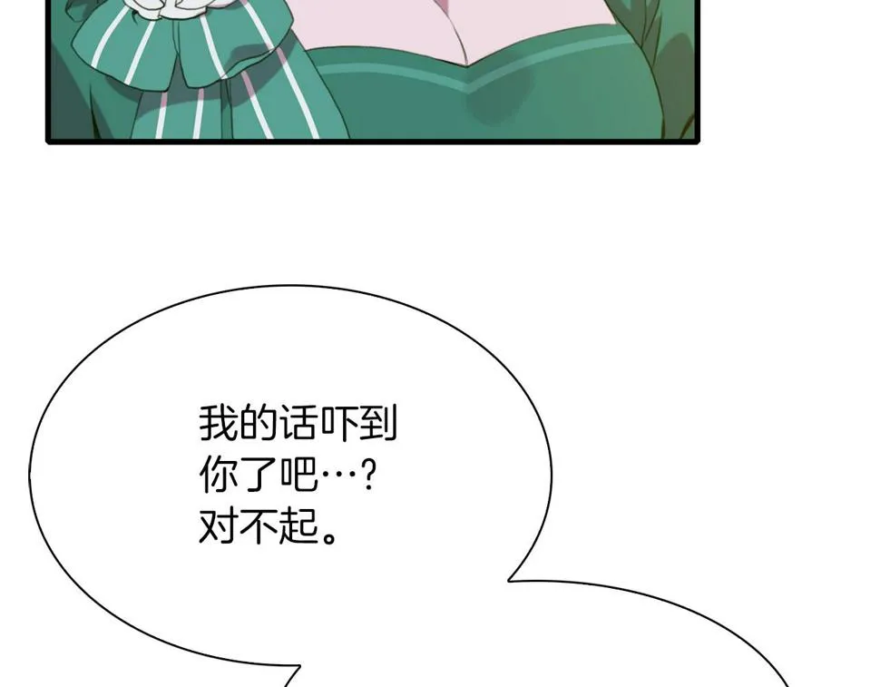 第89话 新的父母 第22页
