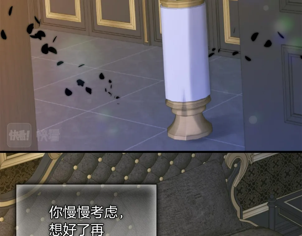 第89话 新的父母 第36页