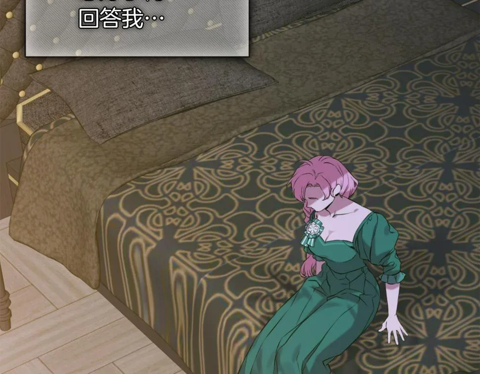 第89话 新的父母 第37页