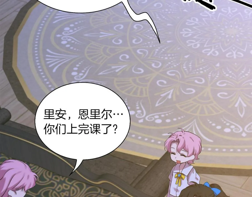 第89话 新的父母 第45页